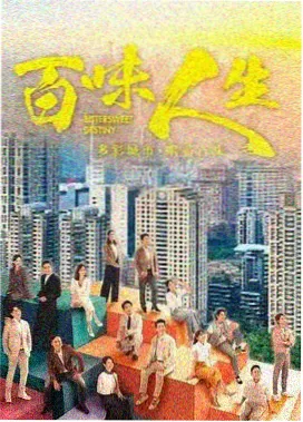 深湾夜航图深夜推理剧目封面