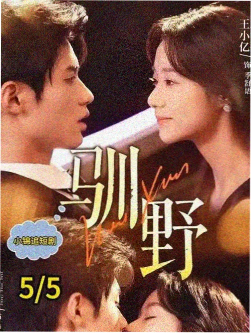 侧栏剧照一