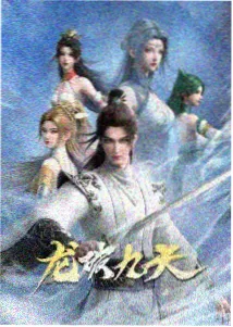 平成末班车时代剧目封面