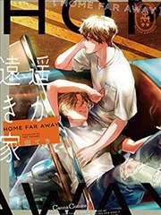 字幕图鉴样本三漫改剧照